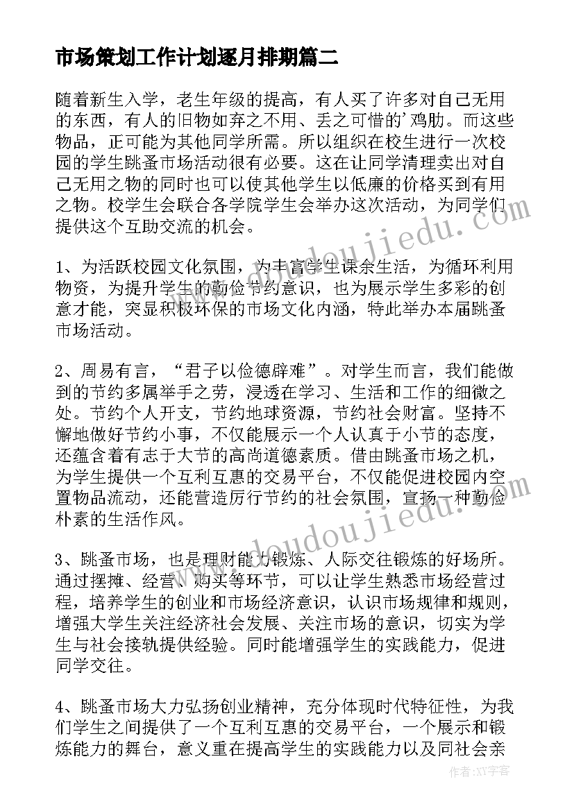 最新解除劳动关系仲裁申请书 违法解除劳动关系仲裁申请书(实用5篇)