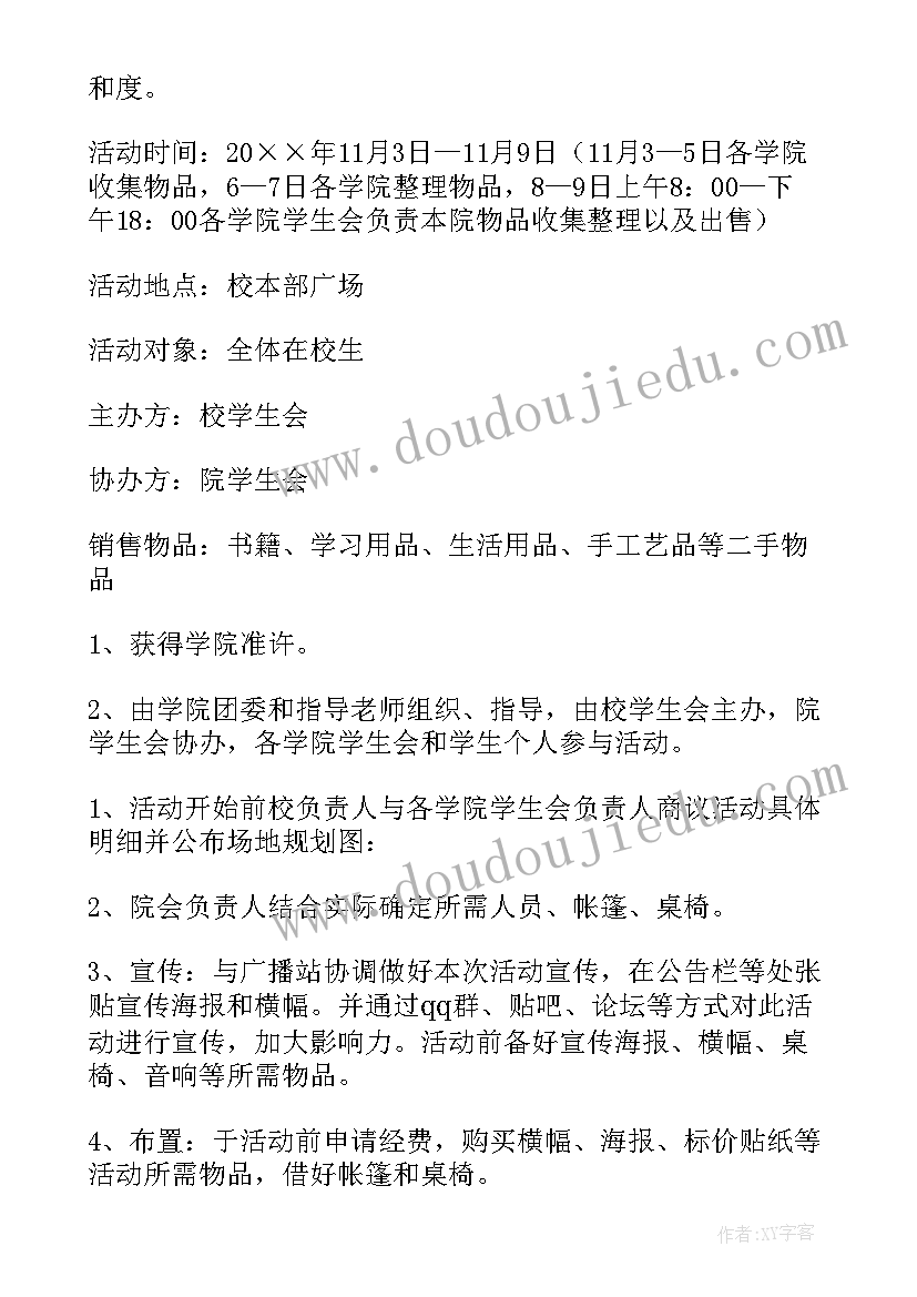 最新解除劳动关系仲裁申请书 违法解除劳动关系仲裁申请书(实用5篇)