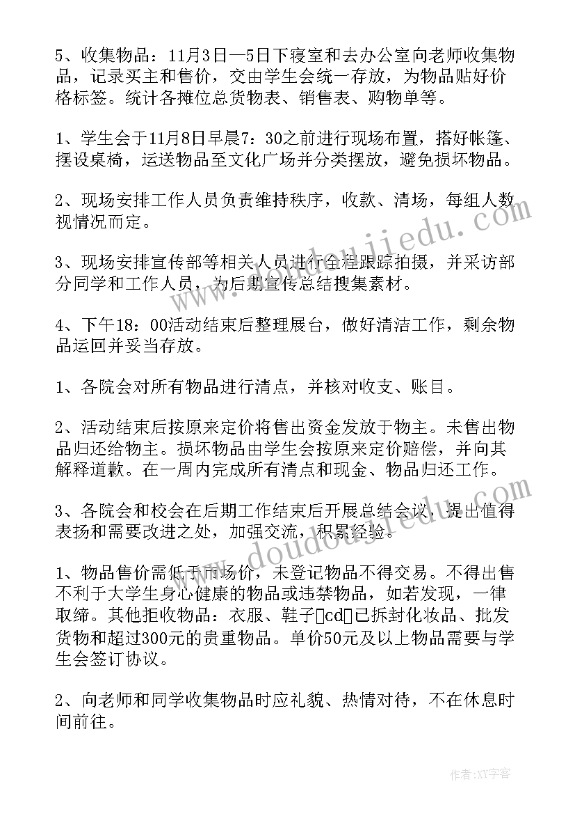 最新解除劳动关系仲裁申请书 违法解除劳动关系仲裁申请书(实用5篇)