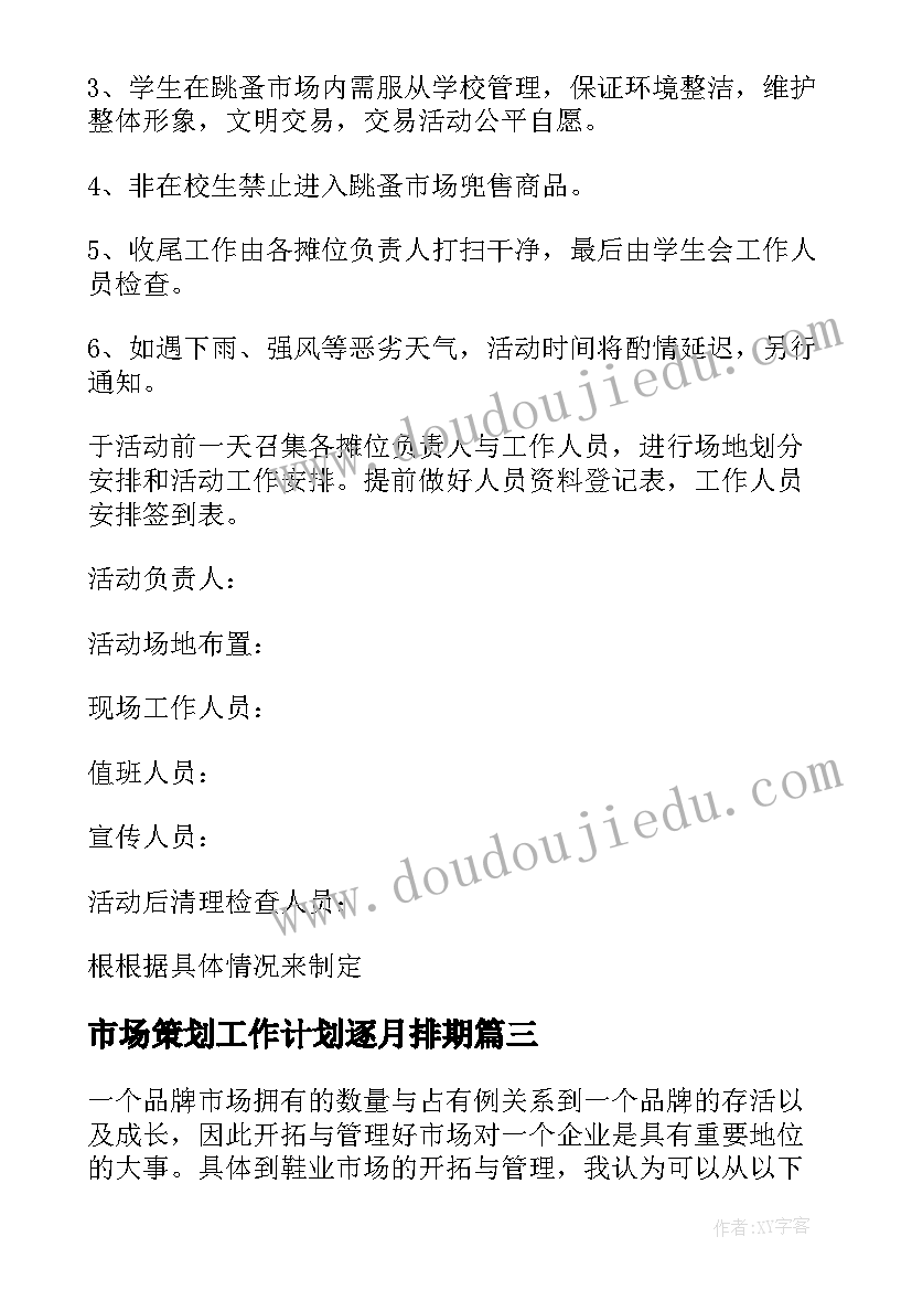 最新解除劳动关系仲裁申请书 违法解除劳动关系仲裁申请书(实用5篇)