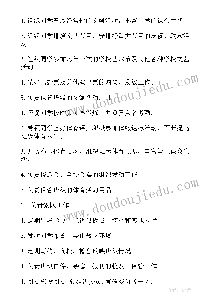 最新幼儿园火灾隐患自查自纠报告(汇总5篇)