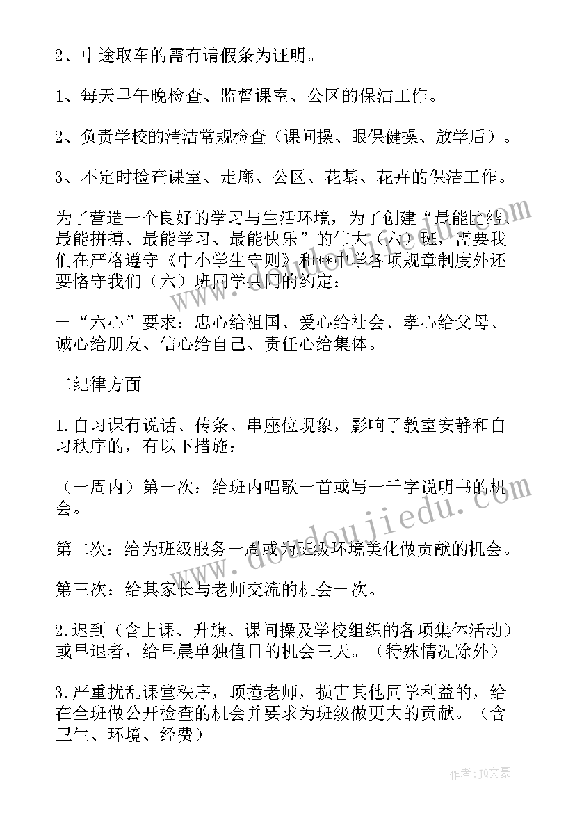 最新幼儿园火灾隐患自查自纠报告(汇总5篇)