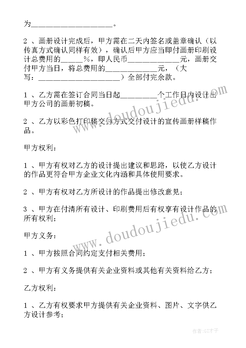 最新衣服印刷种类 印刷制作合同(汇总7篇)