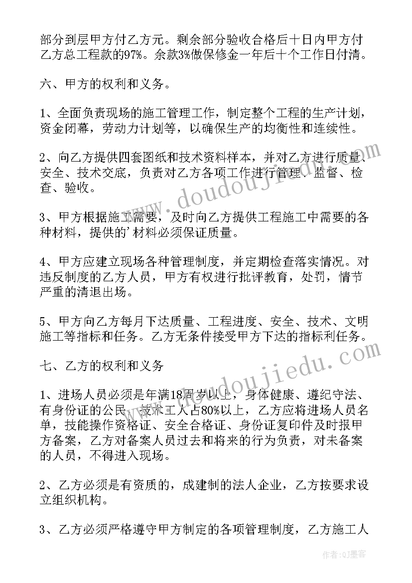 2023年建筑工程劳务合同免费样本(模板5篇)