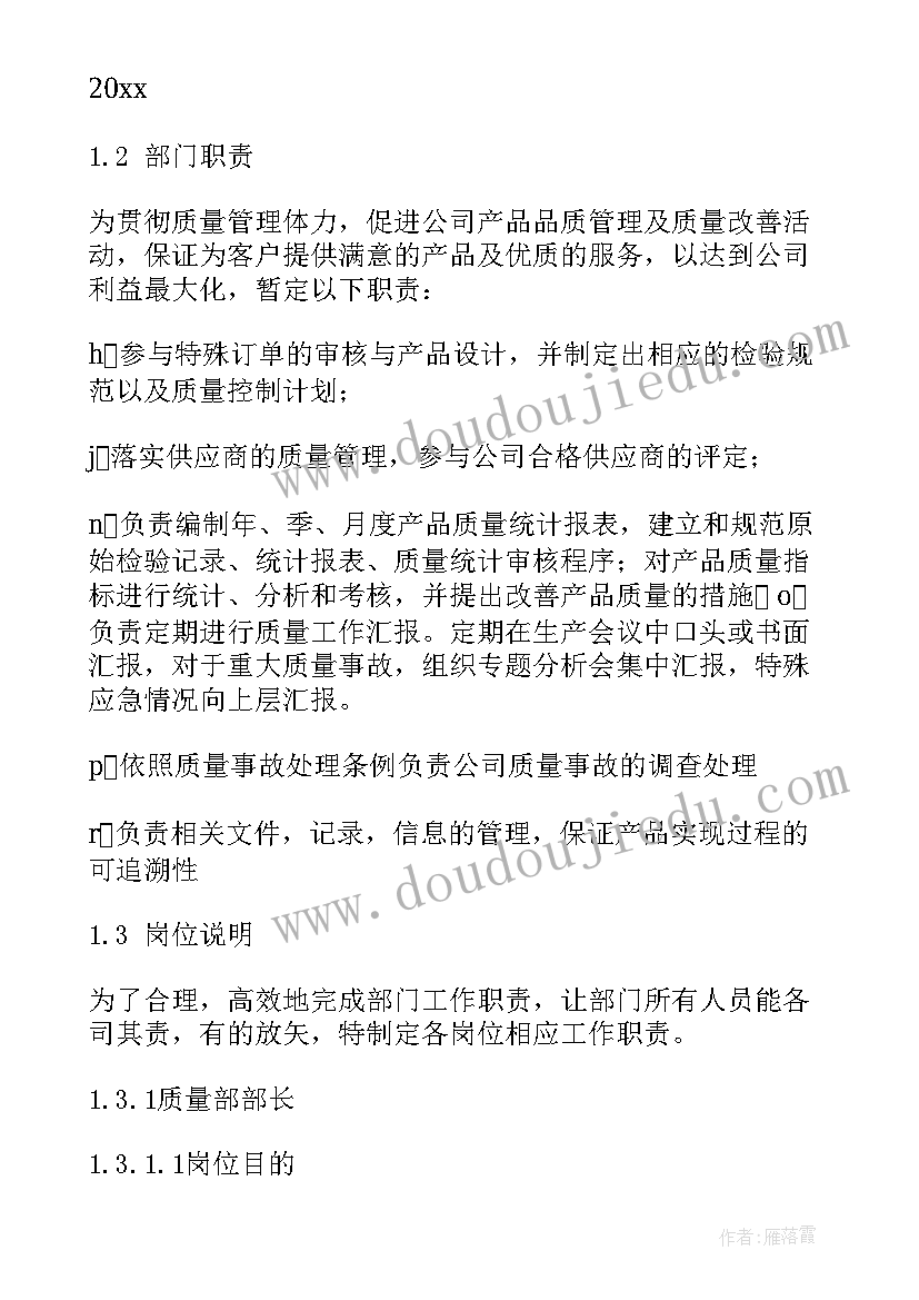 2023年小学一年级教研活动计划 小学一年级数学教研组工作计划(精选5篇)