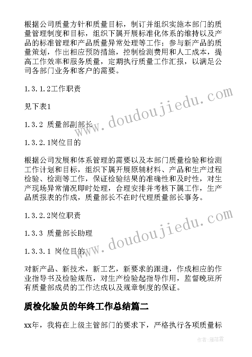 2023年小学一年级教研活动计划 小学一年级数学教研组工作计划(精选5篇)