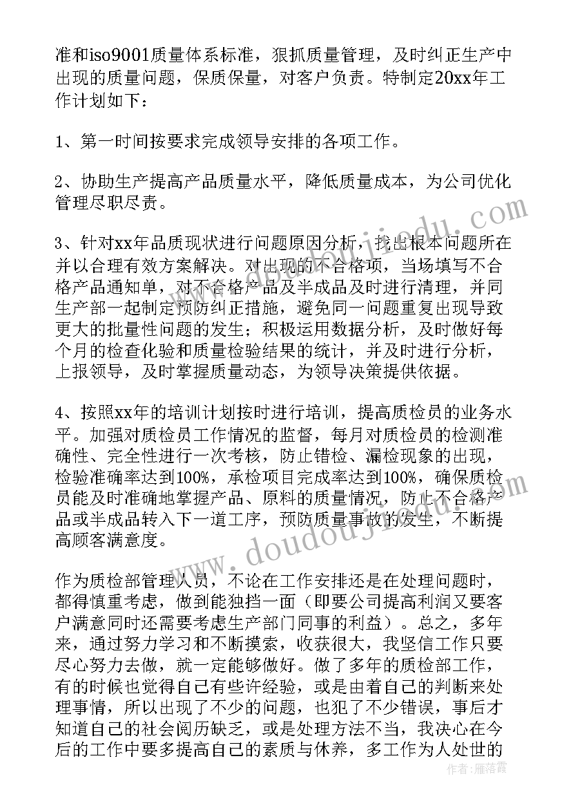 2023年小学一年级教研活动计划 小学一年级数学教研组工作计划(精选5篇)