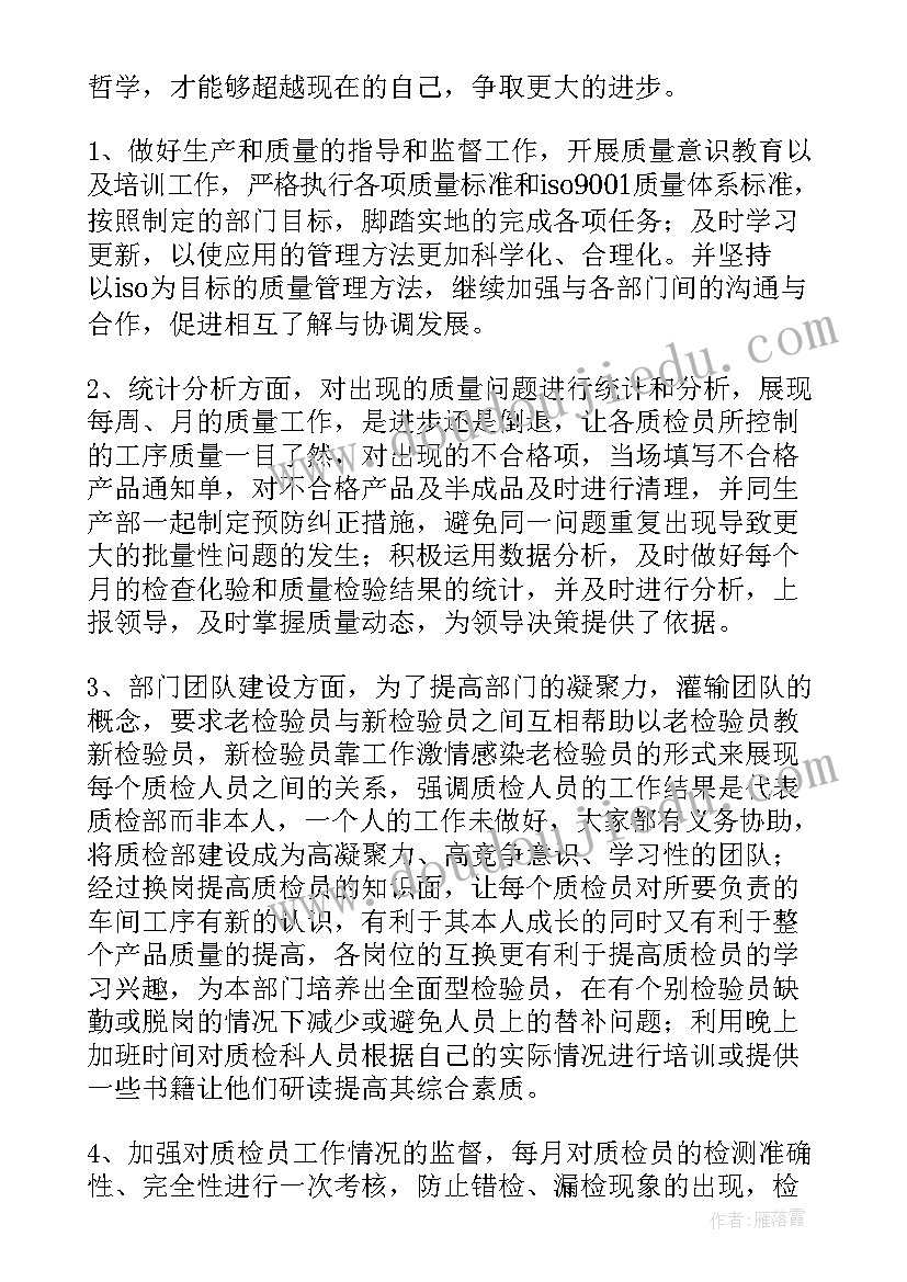 2023年小学一年级教研活动计划 小学一年级数学教研组工作计划(精选5篇)