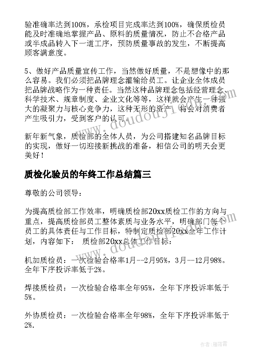 2023年小学一年级教研活动计划 小学一年级数学教研组工作计划(精选5篇)