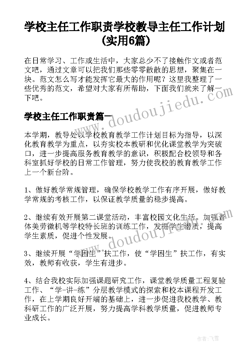 2023年幼儿园中班家长会反思与总结(精选9篇)