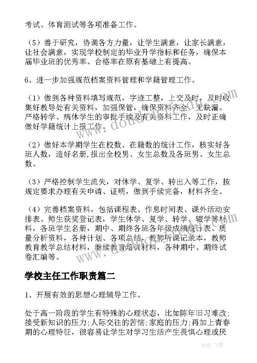 2023年幼儿园中班家长会反思与总结(精选9篇)