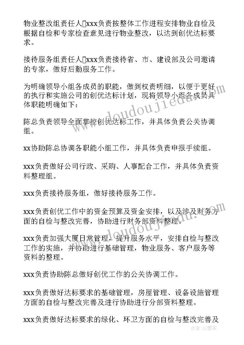 最新防灾减灾宣传活动美篇标题 防灾减灾宣传活动简报(模板5篇)