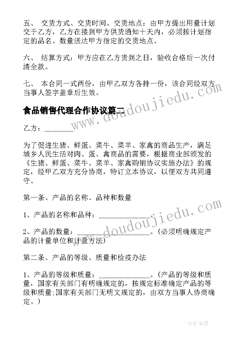 2023年幼儿园防溺水安全方案中班(优质9篇)