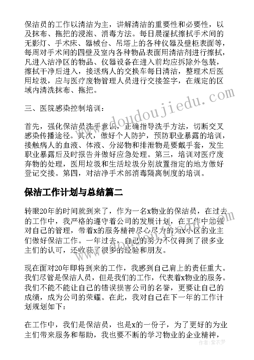 幼儿园中班语言绕口令活动反思总结 幼儿园中班语言活动教案秋天的美含反思(优秀5篇)