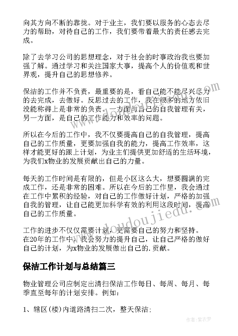 幼儿园中班语言绕口令活动反思总结 幼儿园中班语言活动教案秋天的美含反思(优秀5篇)