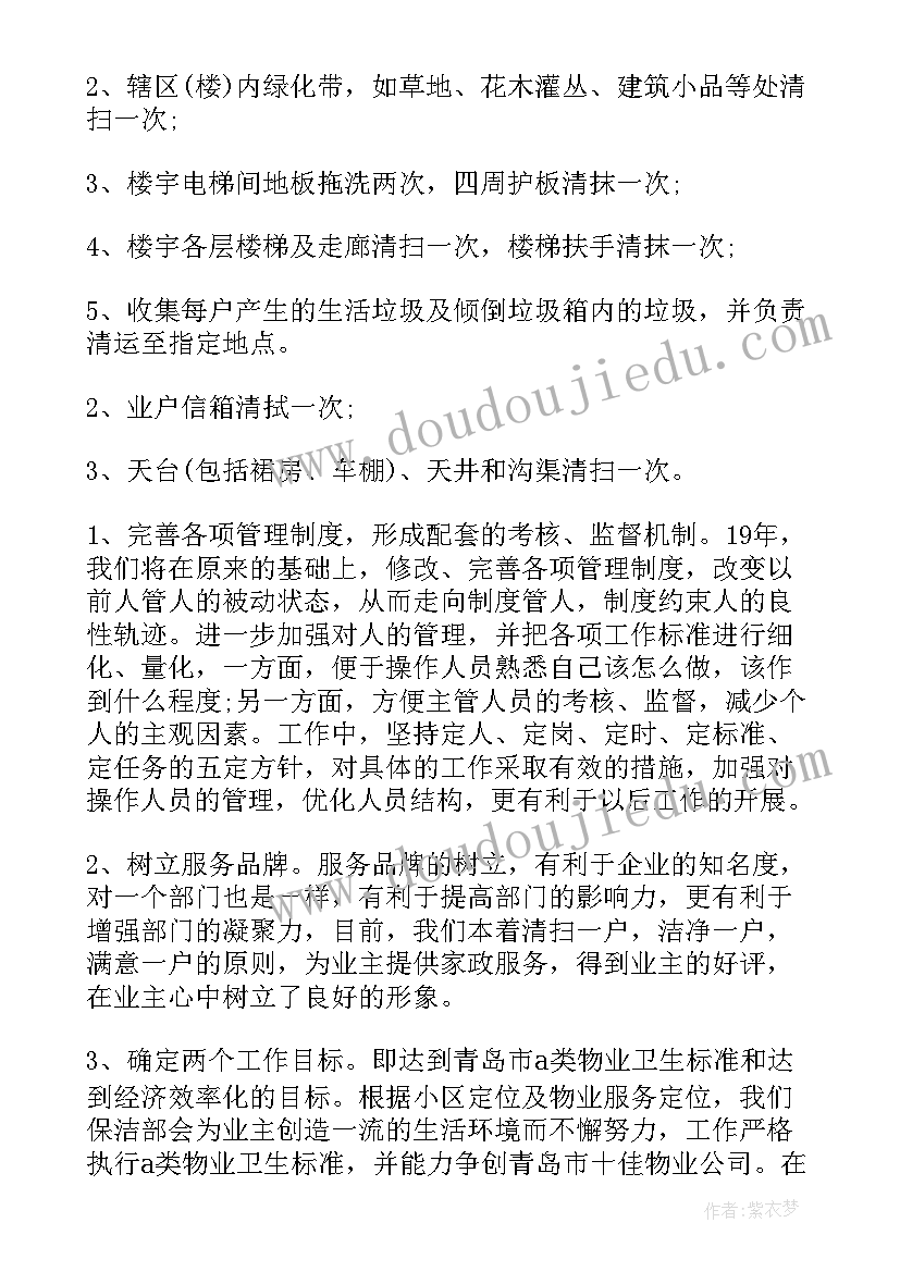 幼儿园中班语言绕口令活动反思总结 幼儿园中班语言活动教案秋天的美含反思(优秀5篇)