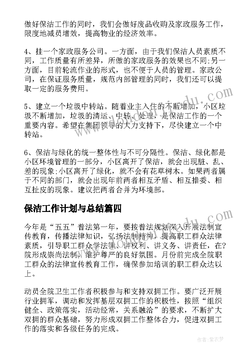 幼儿园中班语言绕口令活动反思总结 幼儿园中班语言活动教案秋天的美含反思(优秀5篇)