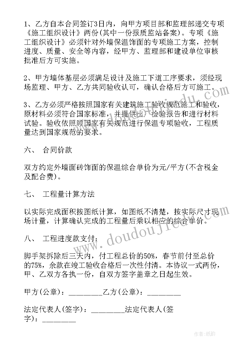 最新校卫队年终总结 城管个人年终总结以及工作计划(大全8篇)