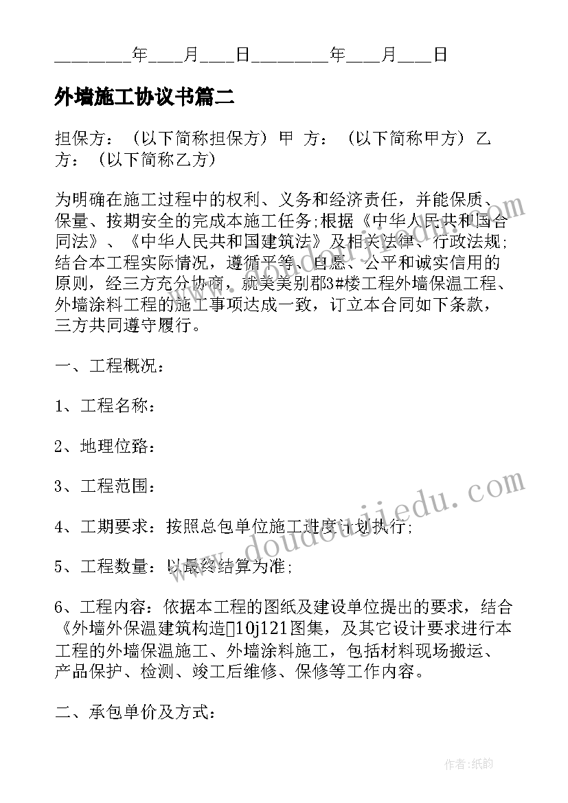 最新校卫队年终总结 城管个人年终总结以及工作计划(大全8篇)