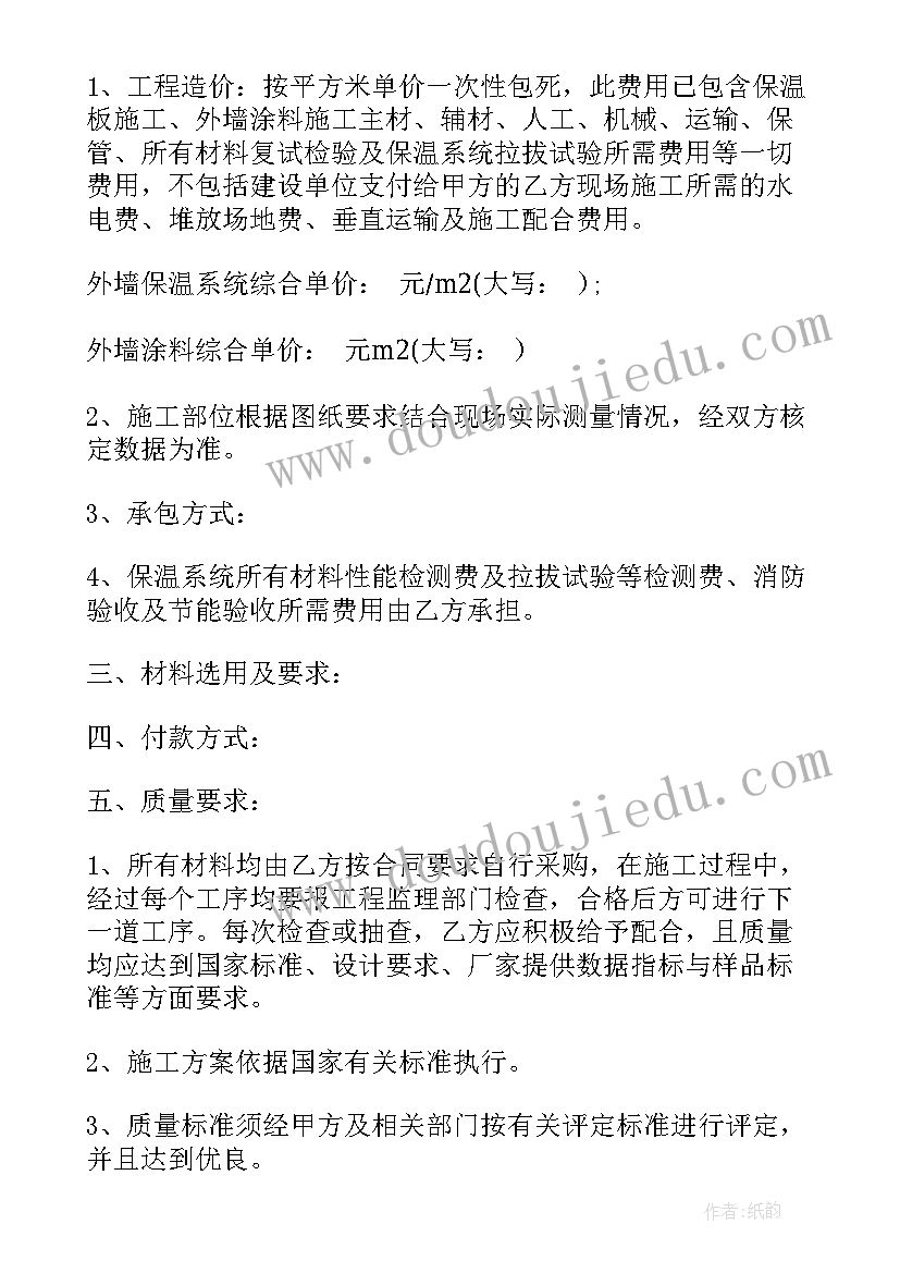 最新校卫队年终总结 城管个人年终总结以及工作计划(大全8篇)