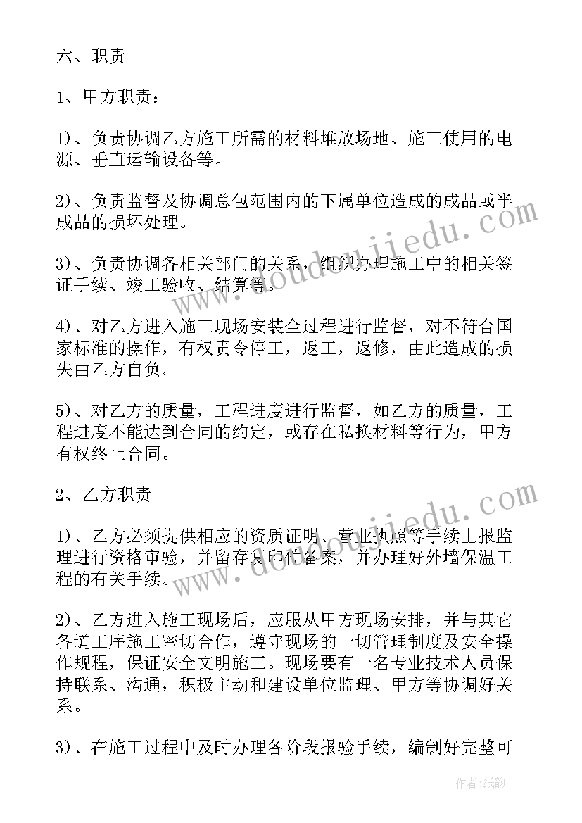 最新校卫队年终总结 城管个人年终总结以及工作计划(大全8篇)