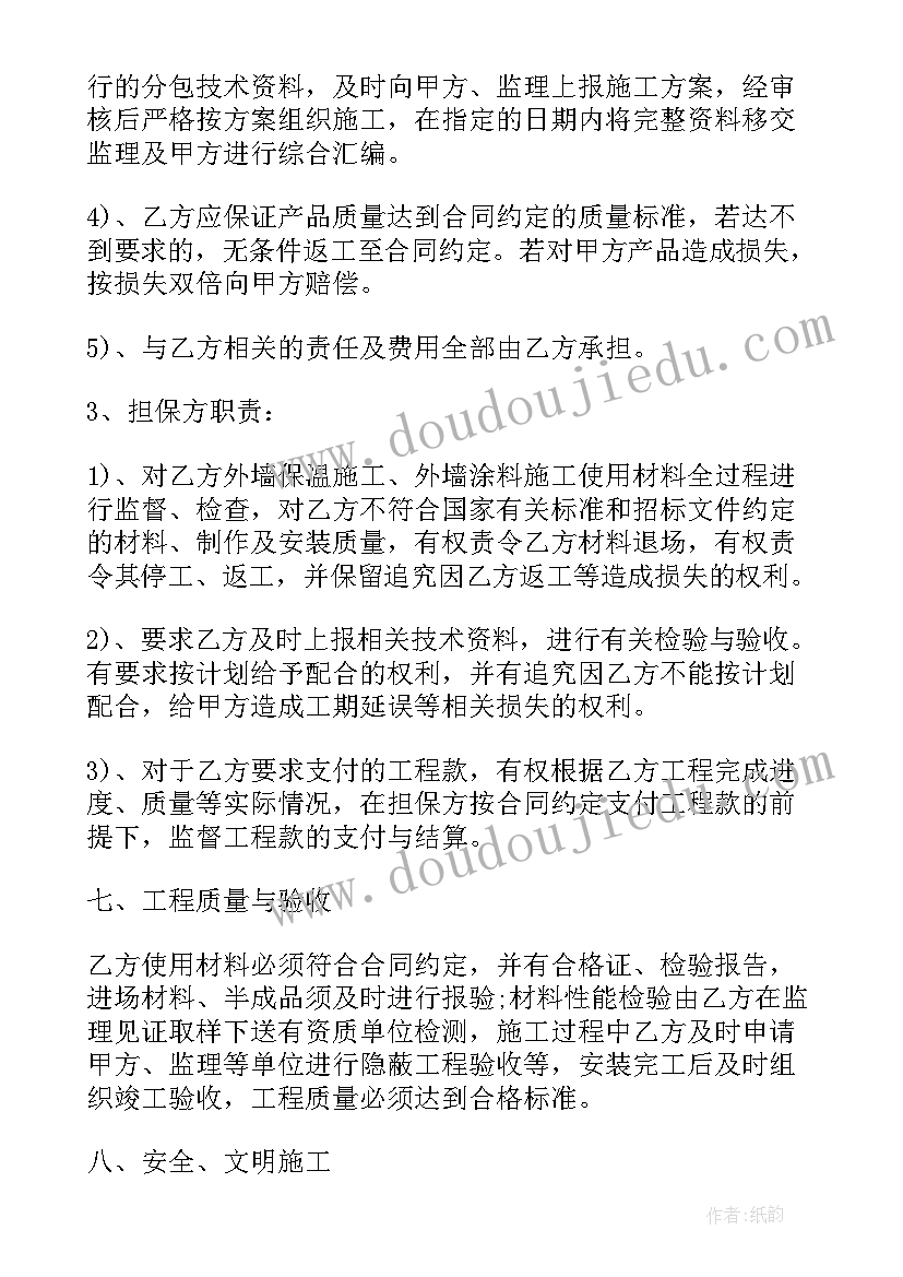 最新校卫队年终总结 城管个人年终总结以及工作计划(大全8篇)