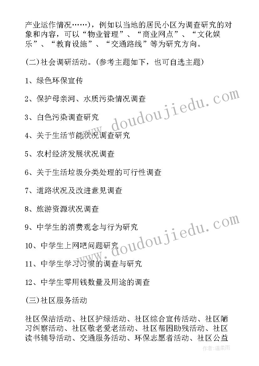 最新部队个人反思总结(模板10篇)