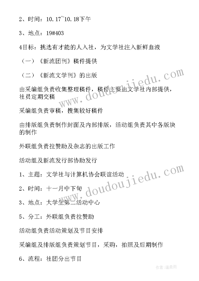 最新部队个人反思总结(模板10篇)