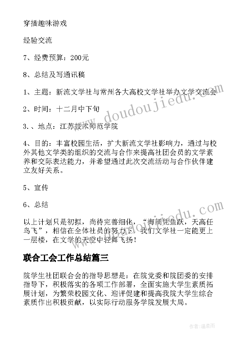 最新部队个人反思总结(模板10篇)