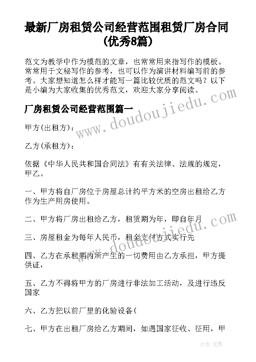 高一班主任工作计划安排(通用5篇)