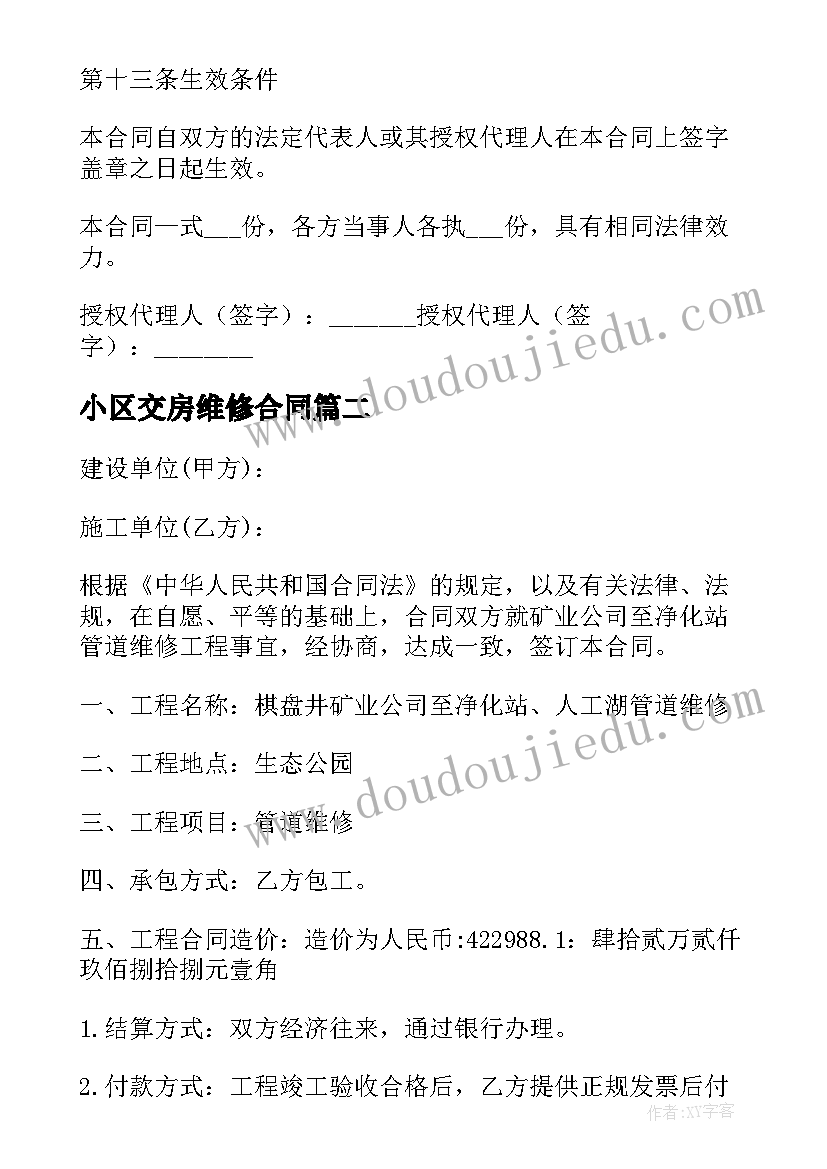 最新水果行业报告 水果店实习报告(实用7篇)