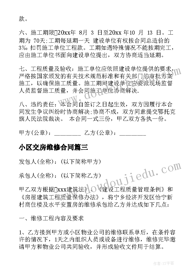 最新水果行业报告 水果店实习报告(实用7篇)