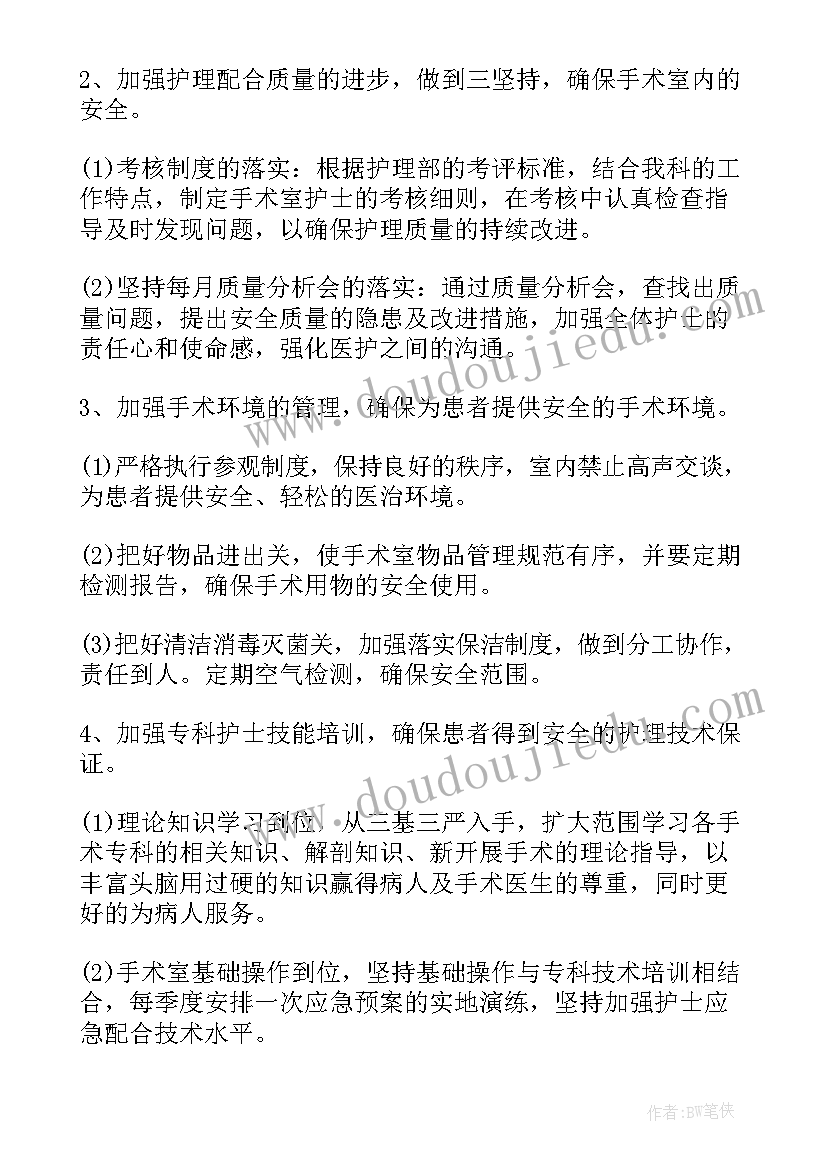 2023年公安工作计划及思路(大全6篇)