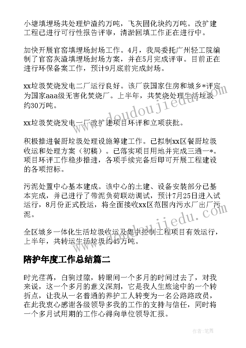 最新幼儿园中班教育教学活动 幼儿园中班教师节活动方案(优秀5篇)