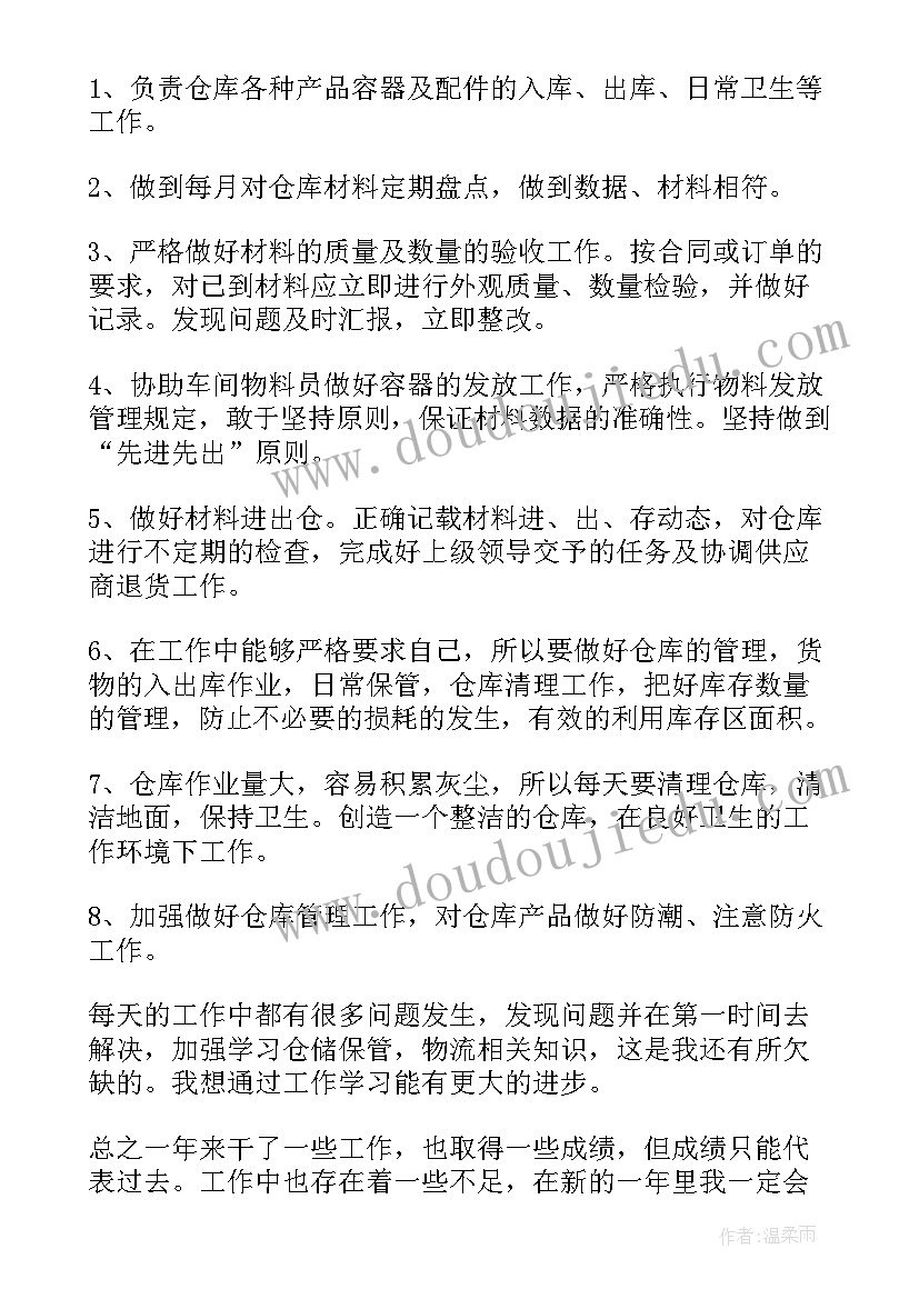 最新特斯拉配件专员 配件销售工作总结(实用5篇)