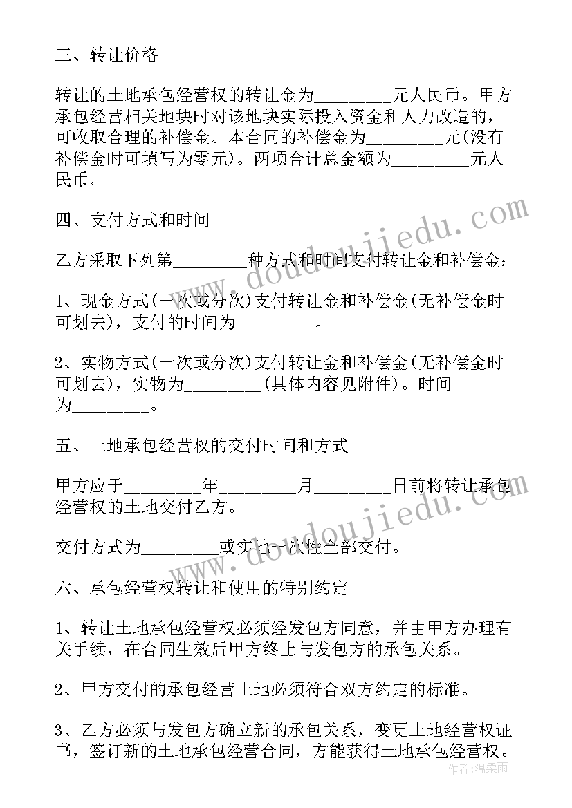 质量保证协议供应商(实用7篇)