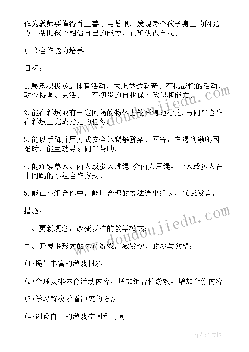 课题研究工作计划的主要内容 课题研究工作计划(优秀5篇)