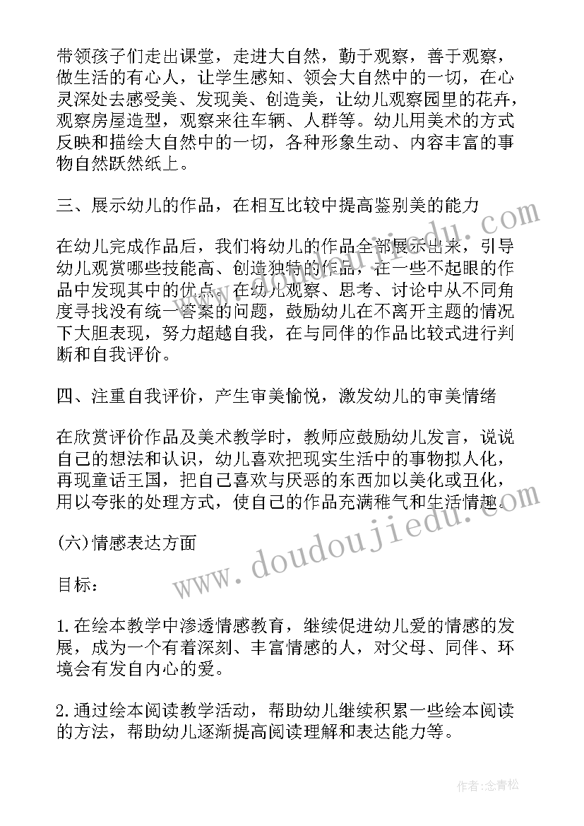 课题研究工作计划的主要内容 课题研究工作计划(优秀5篇)