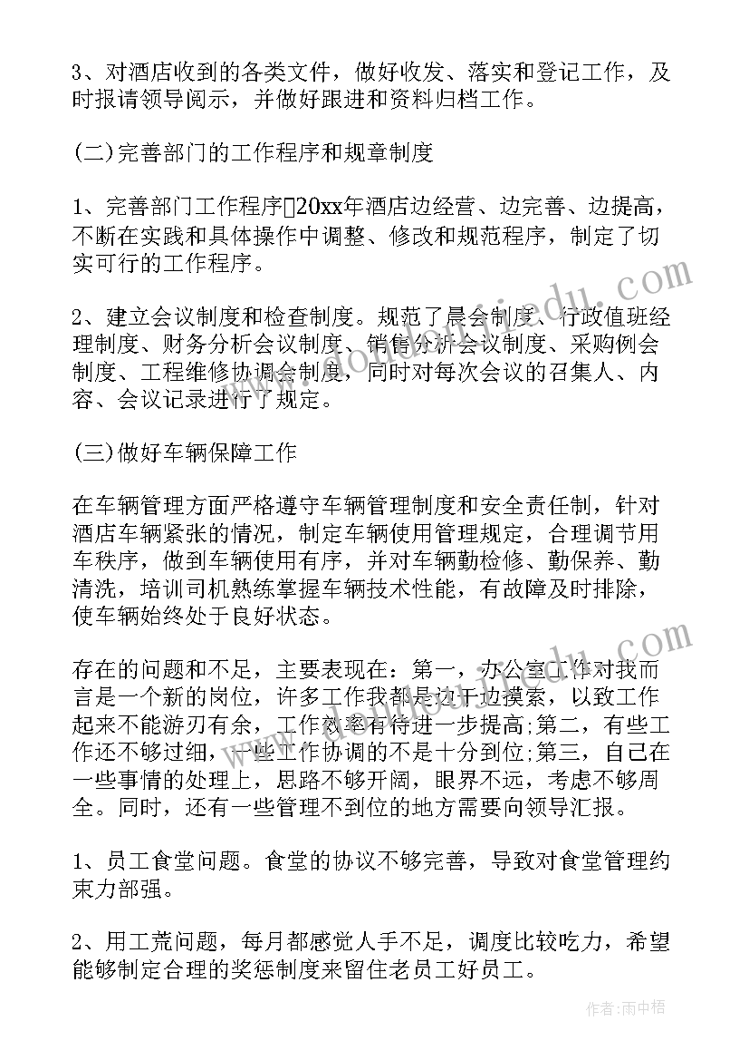 最新开展寻宝活动方案 寻宝活动方案(优秀5篇)