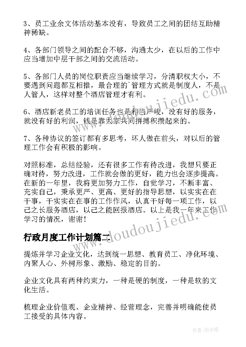 最新开展寻宝活动方案 寻宝活动方案(优秀5篇)