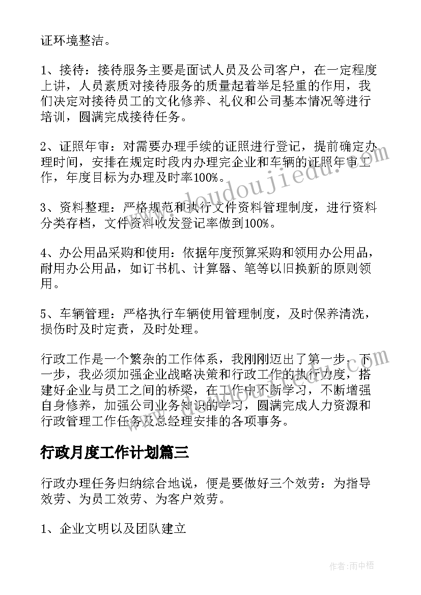 最新开展寻宝活动方案 寻宝活动方案(优秀5篇)