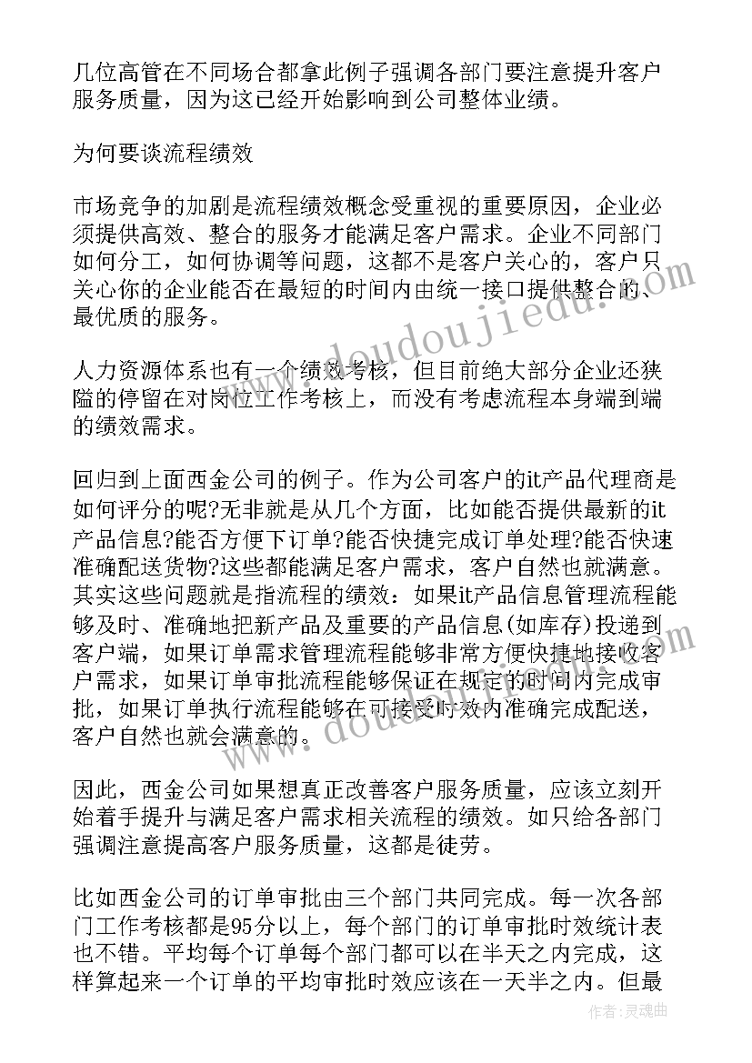 2023年浙教版八年级数学教学计划(优质9篇)