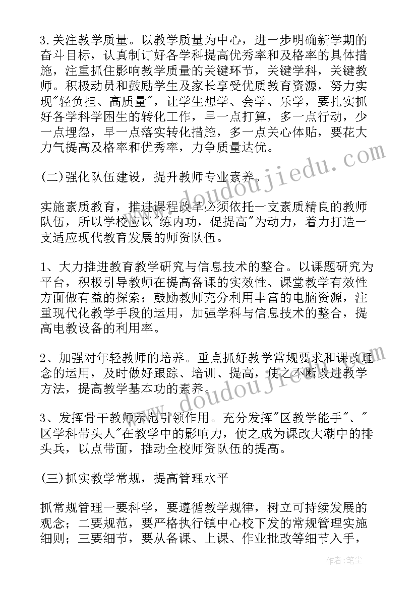 2023年吹乒乓球活动总结 乒乓球活动计划(优秀6篇)