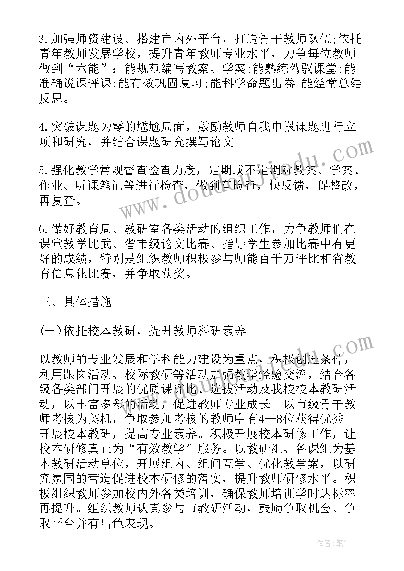 2023年吹乒乓球活动总结 乒乓球活动计划(优秀6篇)