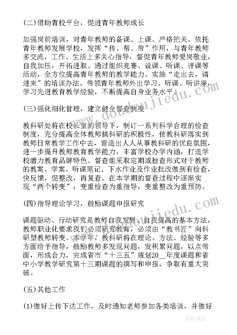 2023年吹乒乓球活动总结 乒乓球活动计划(优秀6篇)