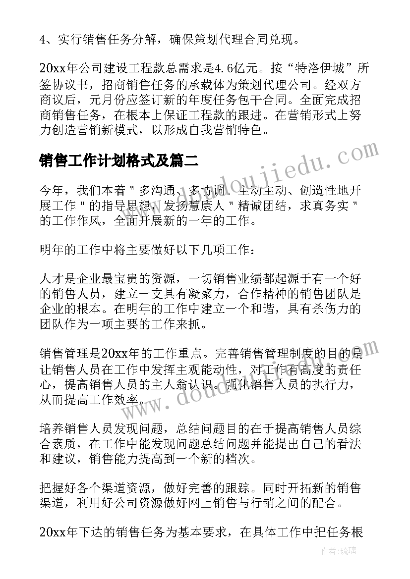 2023年毕业典礼小学生代表发言稿 小学毕业典礼学生代表发言稿(精选8篇)