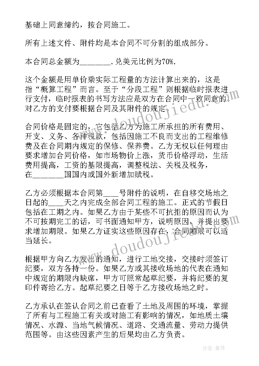 2023年银行运营主管述职述廉报告 银行个人述职述廉报告(优秀6篇)