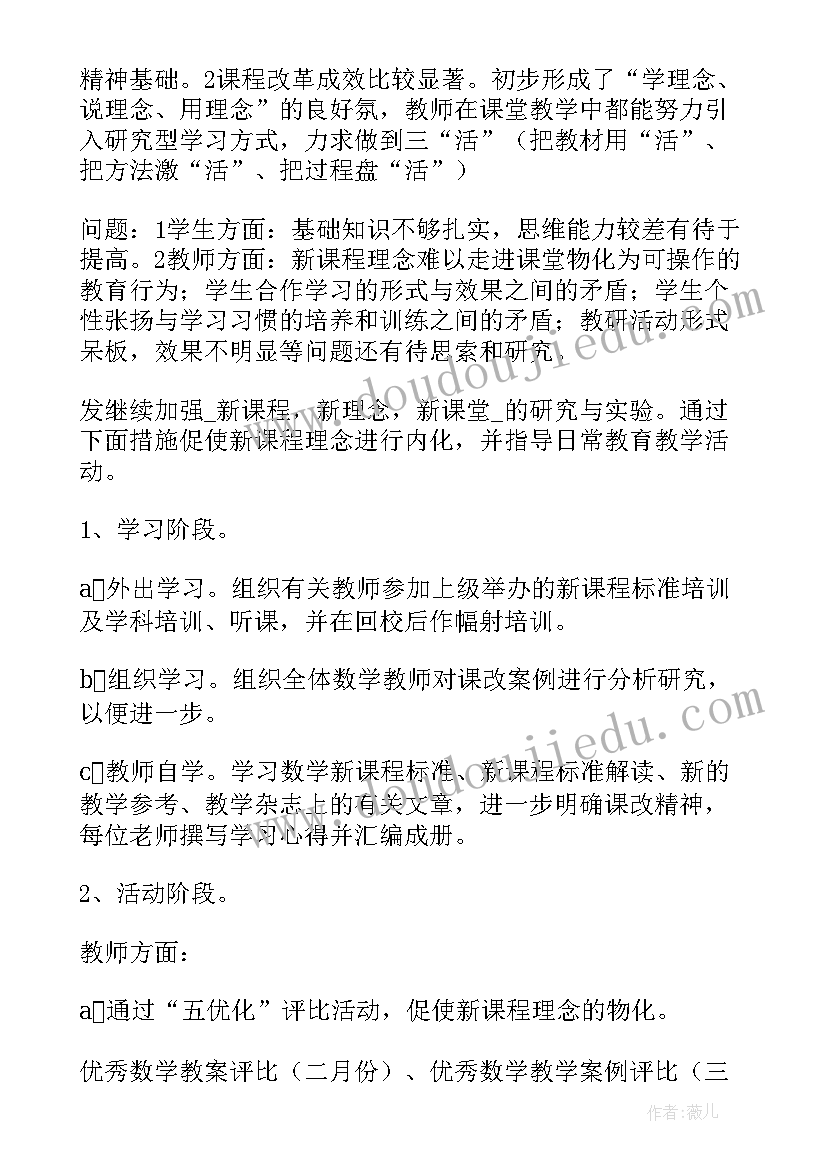 银行对公条线工作总结 社区工作总结(通用5篇)