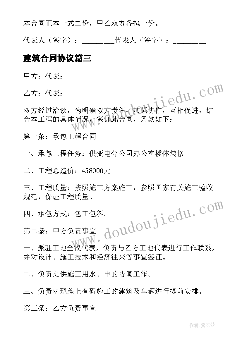 最新小班新年教案反思(优质5篇)