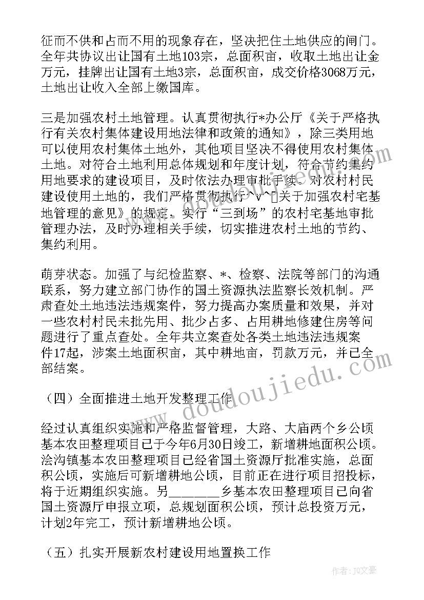 警务保障室工作规划(优质5篇)